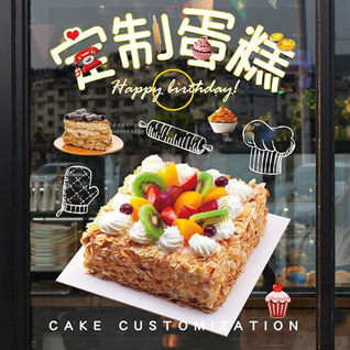 四川泸州蛋糕预定