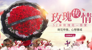 四川泸州鲜花速递